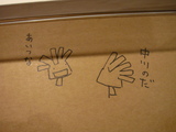 DSC00070.JPG