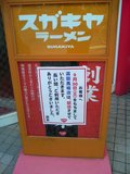 DSC00157.JPG