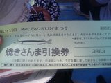 DSC00267.JPG