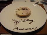 DSC00167.JPG